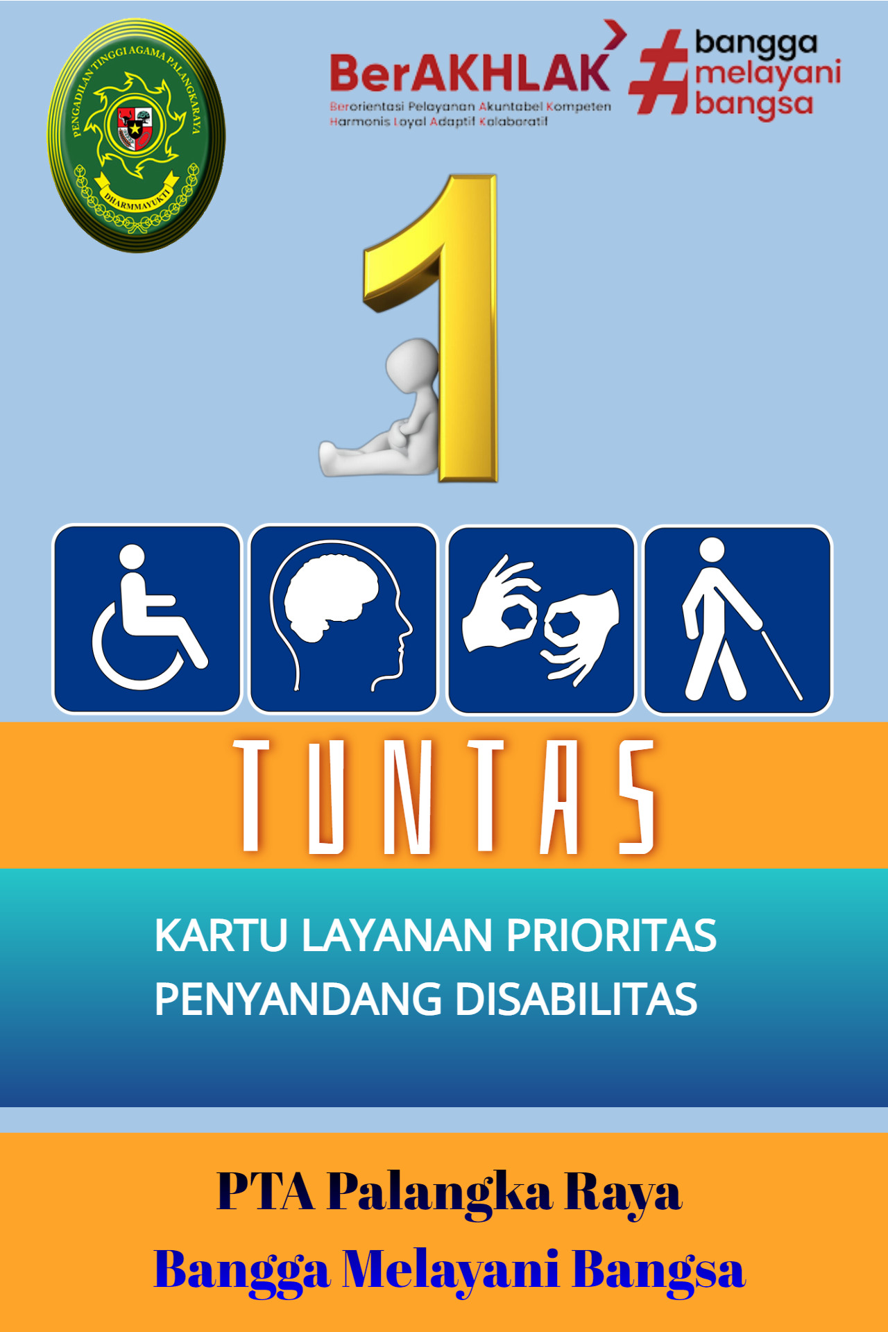 IDCard 1